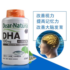 (日本直邮) Asahi朝日 深海鱼油dha补脑提高记忆明目240粒 