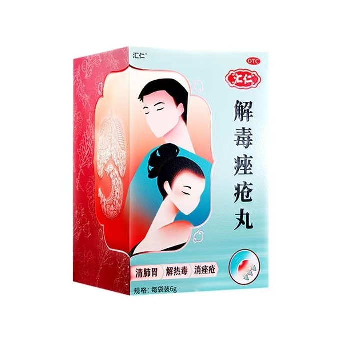 Detoxifying Acne Pills Acne Removing Pills Clearing Heat And Internal Regulation Of Acne 6g*15Bag/Box