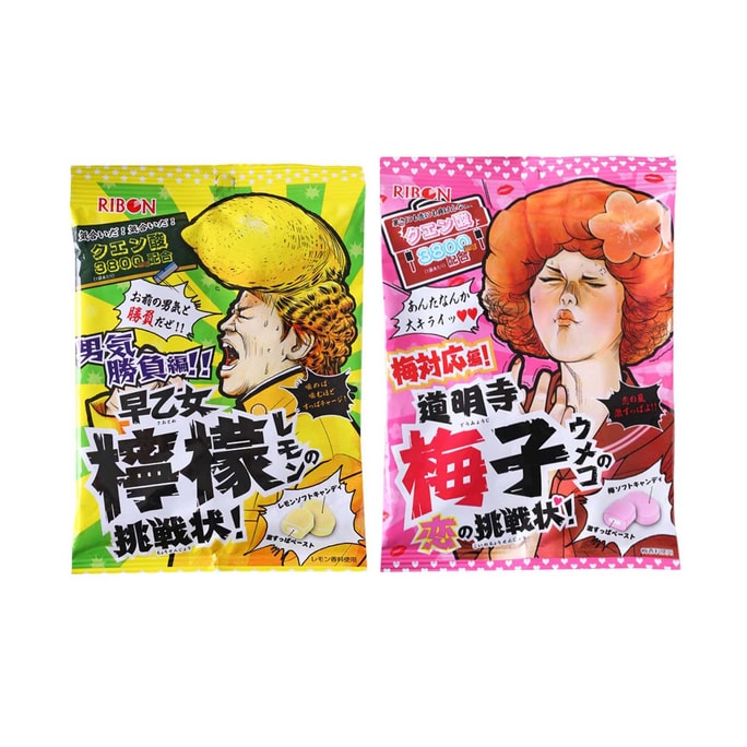 Lemon & Plum Flavored Sandwich Gummy Candy 60g*2 bags Super Sour Fudge Confectionery