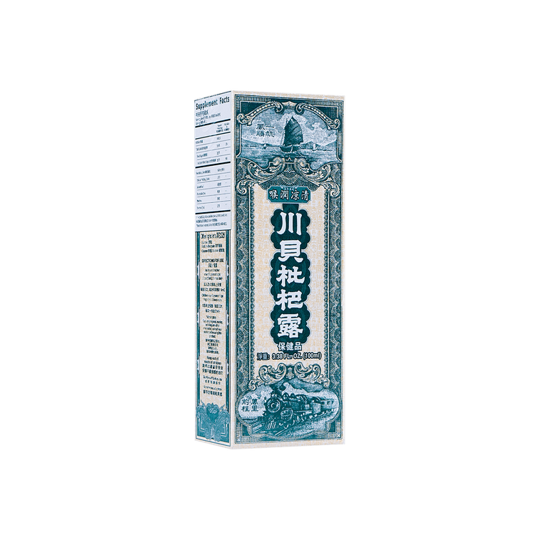 なだめるようなさわやかなペイパロー 100ml 5