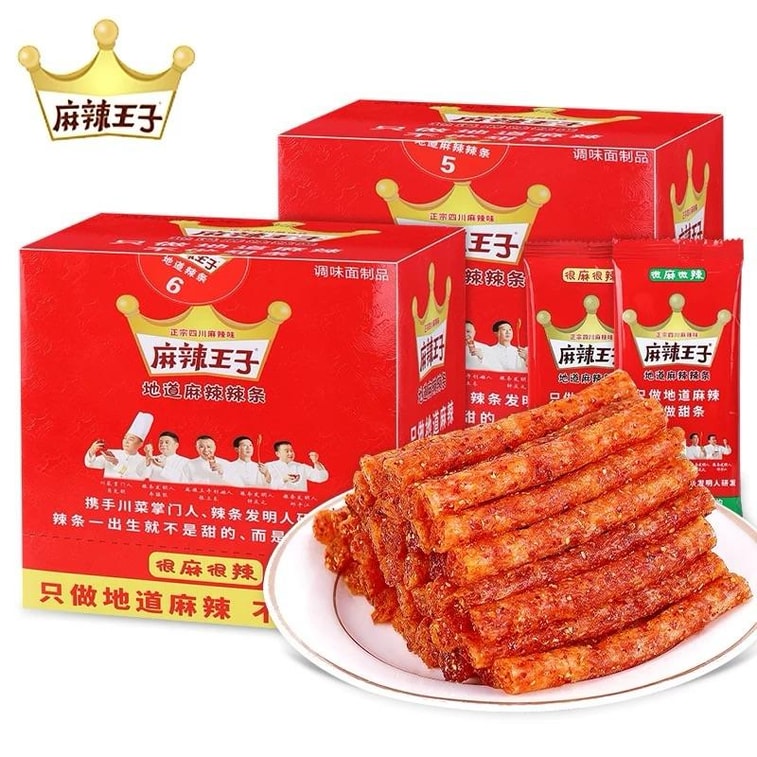 辣王 辣條超值禮盒 很麻很辣版 18g*20包【童年回憶 湖南特產】 21