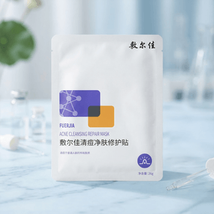 VOOLGA敷尔佳 清痘净肤修护贴 水杨酸祛痘面膜 控油保湿 维稳修护 5贴