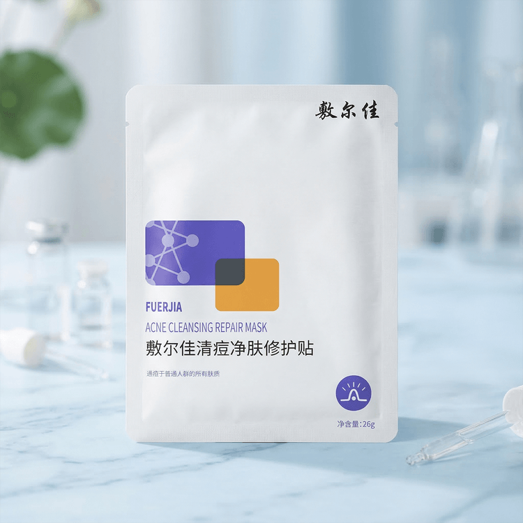 Voolga Fuerjia Acne Clearing Repair Mask 5 sheets - Yami.com