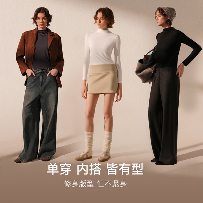 中国製 Ubras スモールミルクレザー スモールスタンドカラー スリムフィットボトムシャツ ピュアホワイト L