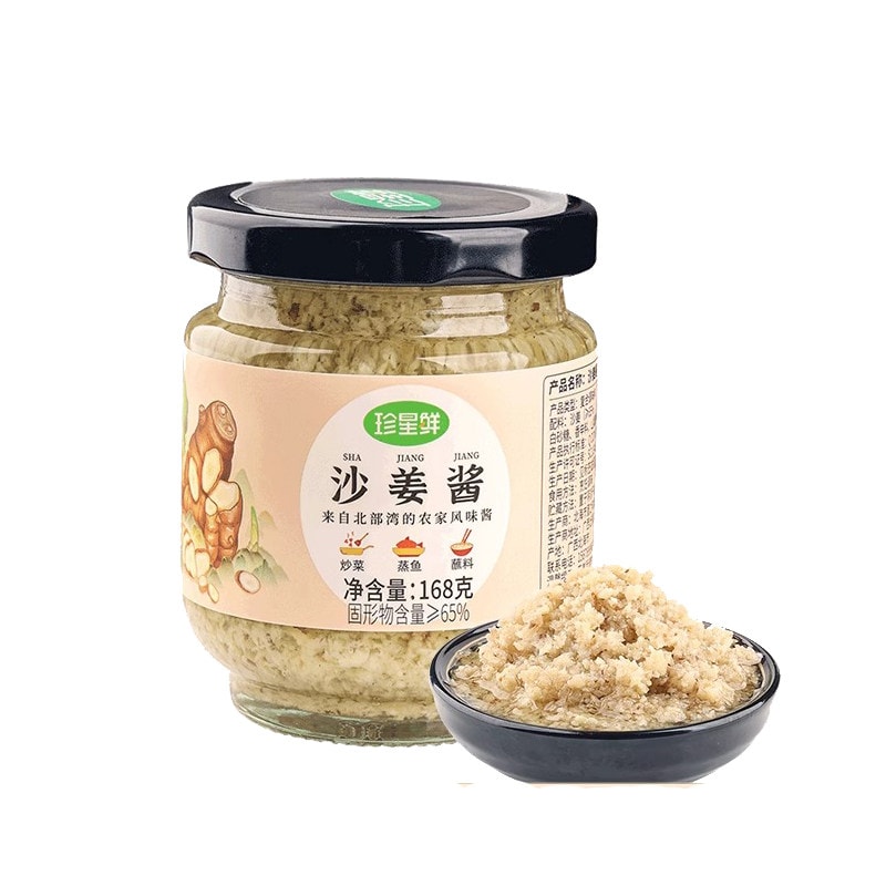 珍星鮮 沙薑醬168公克*1瓶