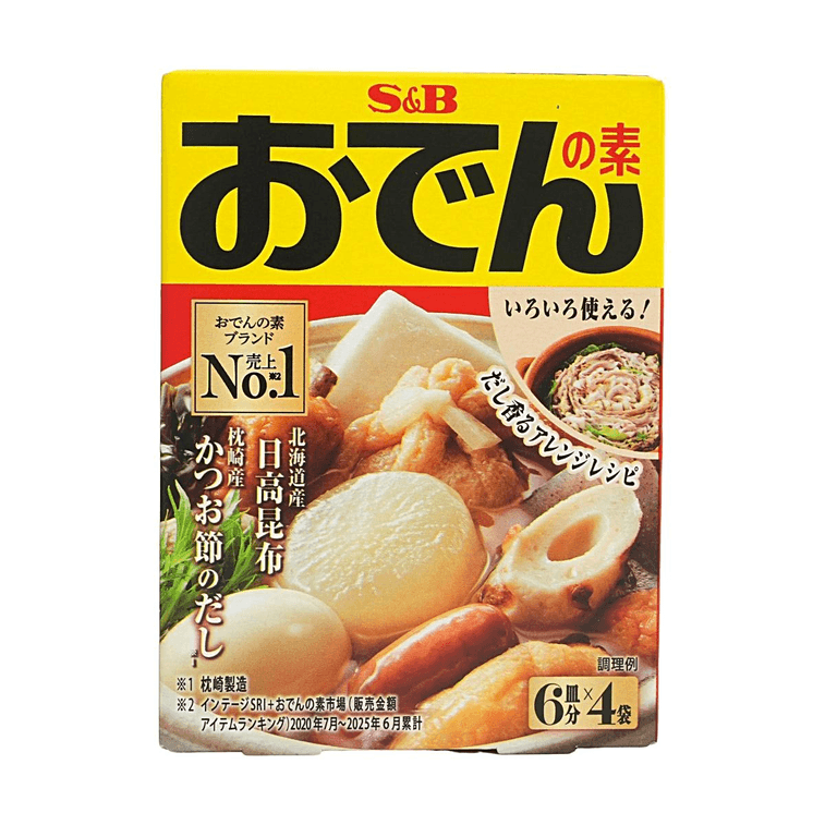 Base de soupe Oden S&B, 2,82 oz【Base de fondue japonaise】 3