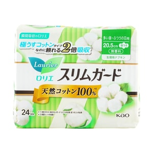 日本KAO花王 LAURIER乐而雅 SlimGuard  普通量日用卫生巾 205mm  24枚入 100%天然棉姨妈巾