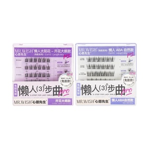 접착제 없는 속눈썹, 제거 불필요, 컬 D 길이 혼합, #해바라기