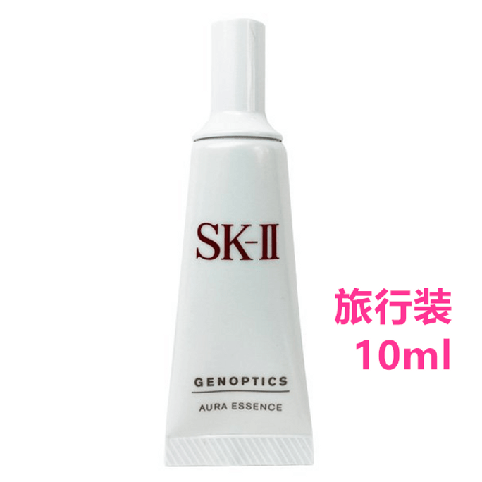 【日本直邮】日本专柜版 SK-II SK2 肌因光蕴环采钻白精华露小灯泡 旅行便携装10ml