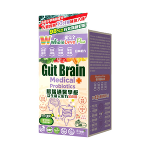 台湾の「愛泉昌腸内脳健康医療グレードプロバイオティクス配合剤（30袋入り）」は、利用者の98％が、深く質の高い睡眠を効果的に促進すると確認しています。