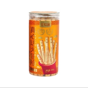 Cultural Creative Draw Lottery Cookies Children's Fortune Cookie -True Words 1 Can