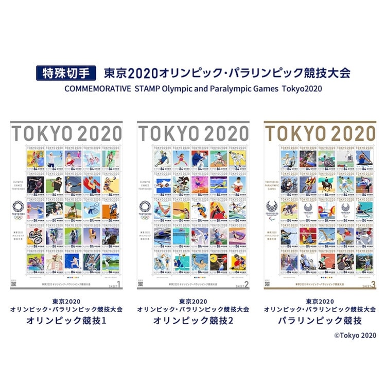 【日本からの直送品】東京2020オリンピック・パラリンピック競技大会2021新記念切手小型版ベルトフルセットカバー付き記念アルバム