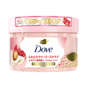Pomegranate & Shea Butter Body Scrub 298g