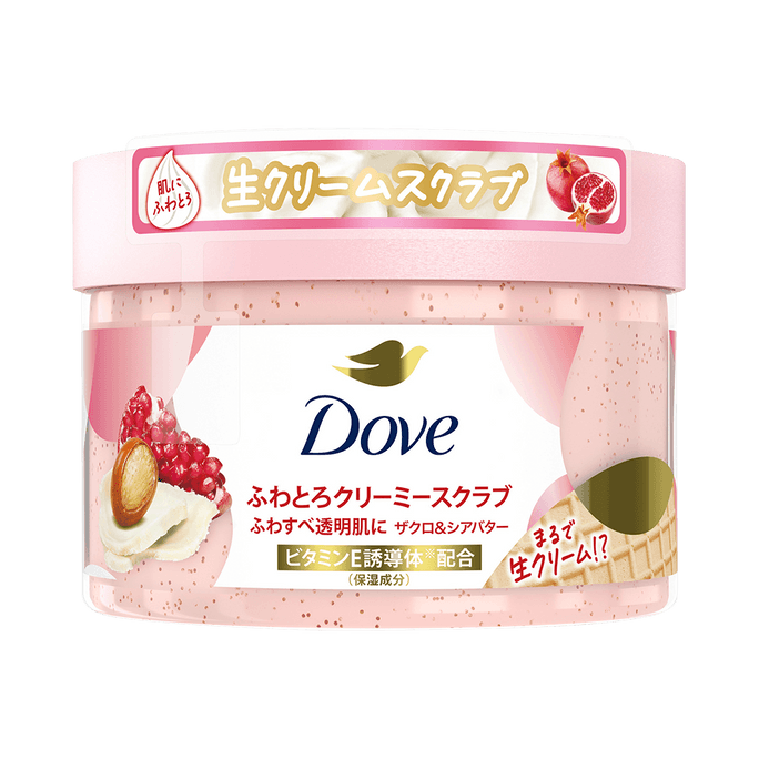 Pomegranate & Shea Butter Body Scrub 298g