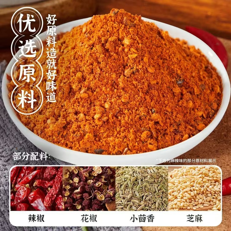 Wolf Tooth Potato Seasoning Five-Spice Mix for Potatoes, Fried Potato Ingredients, Seasoning for Home and Commercial Use 25g*2 packs 6