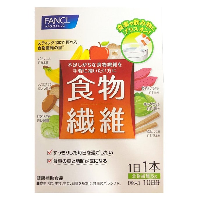 【日本直邮 】芳珂FANCL 无添加 清肠食物纤维粉末 10日装