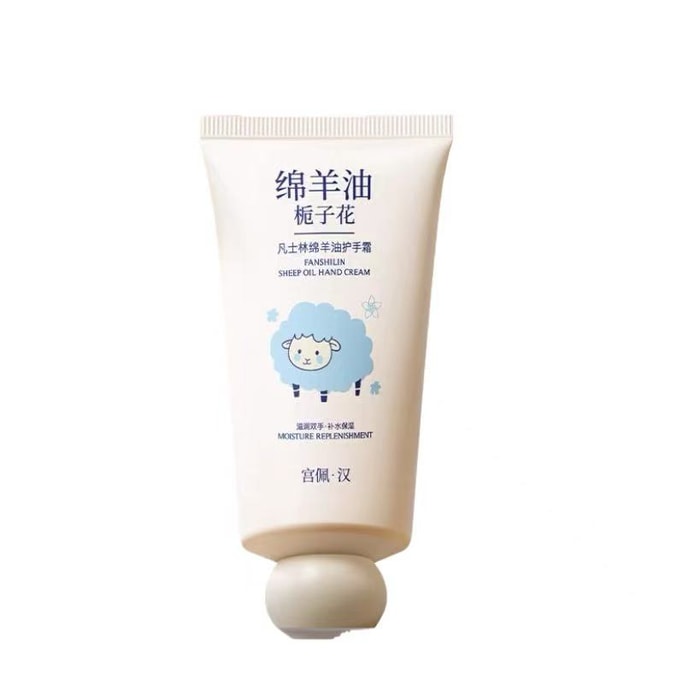 Zhao Lusi's Sheep Hand Cream Moisturizing, Anti Cracking, Moisturizing, Tender and Whitening 1 piece