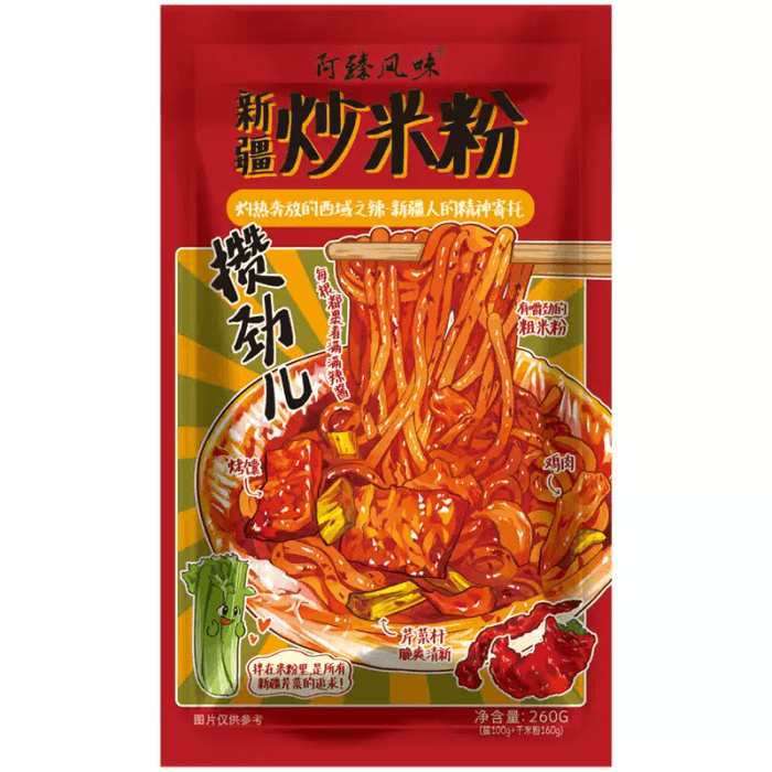 阿臻风味 微微辣新疆地道炒米粉 带秘制酱料速食米粉 260g*1 袋