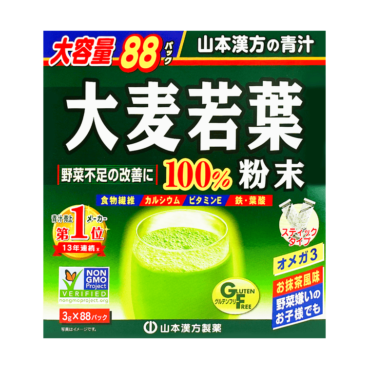 Barley Young Leaf Green Juice Powder, Matcha Flavor 88 Packets x, 9.31 oz 10