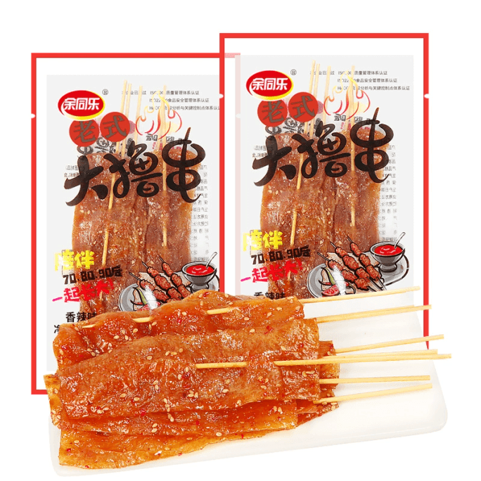 Old style spicy skewers 60g*2bag