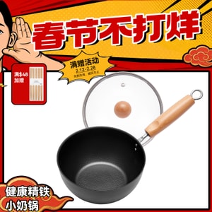 【Hammered Milk Pot】18CM Small Carbon Steel Saucepan With Glass Lid, Coating-Free Carbon Steel with Glass Lid, Ideal for Solo Dining