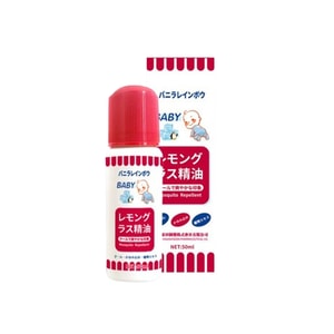 Ultra Drop Anti-Itch Liquid Mosquito Repellent Anti-Itch Relief Lotion for Insect Bites Rash Eczema Gentle Heat Rash Remover Children and Baby Essential Oil Mosquito Bite Cooling Liquid 50ml
