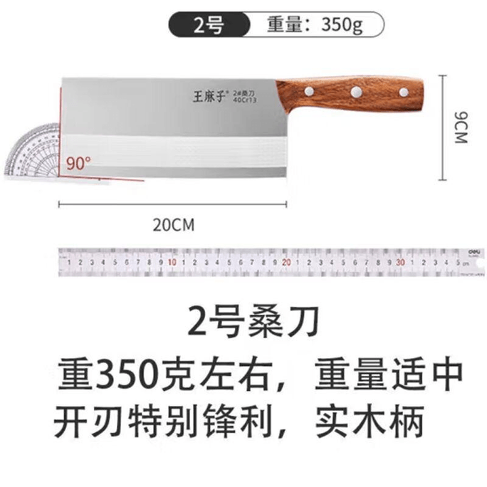 WMZ Santoku Stainless Steel Knife 200mm 