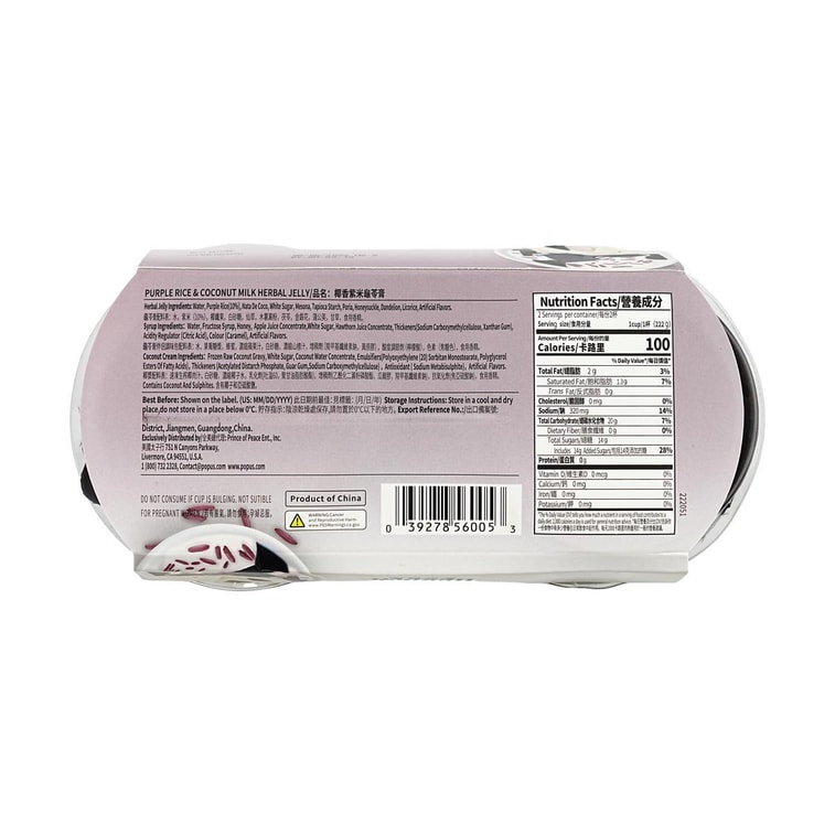 Gelée aux Herbes avec Riz Violet & Lait de Coco, 18.34 oz【Dessert Rafraîchissant】 8