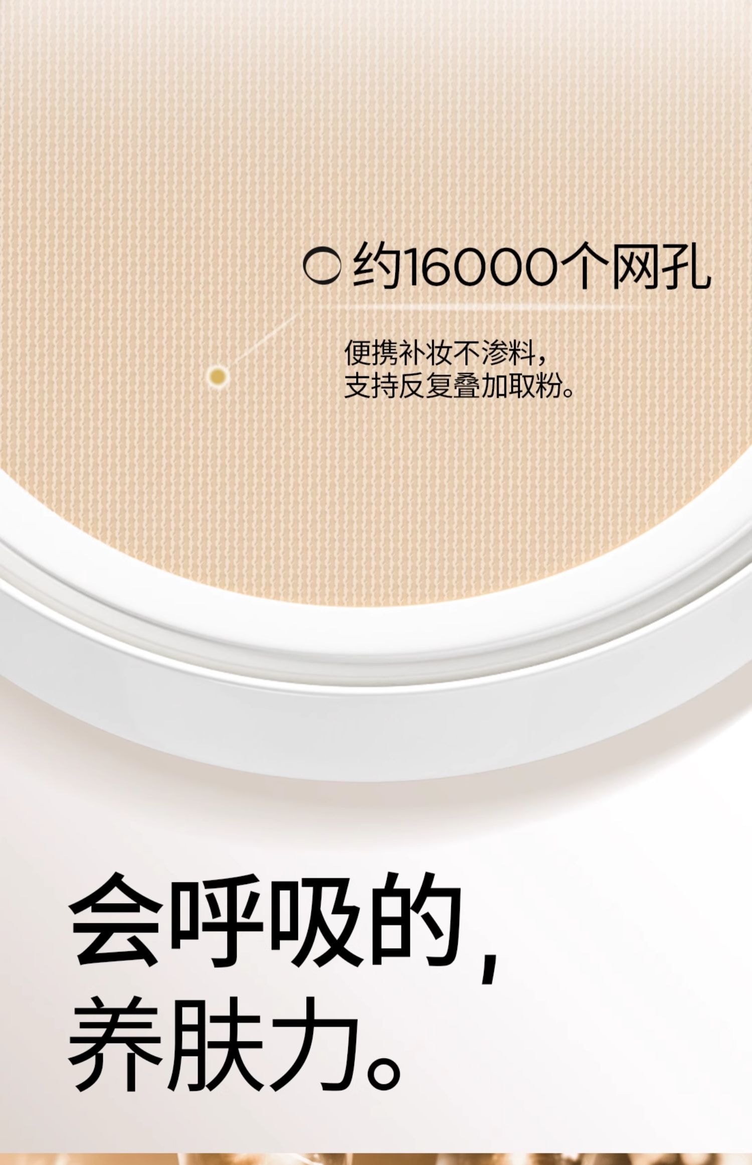 【中国直邮】 花间颂 晨雾贴贴气垫粉底霜 遮瑕持久保湿不脱妆粉底BB霜正品 象牙白 正装+替换装【适合白皮黄皮肤色】