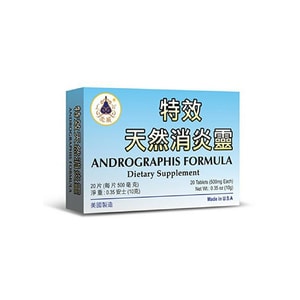 Andrographis Formula 200 Pills
