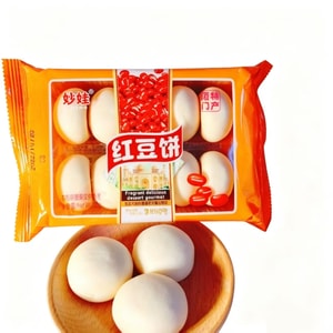 Red Bean Cake, Casual Snack, Office Mung Bean, Pastry For Entertainment And Watching Dramas, 188g*1 pack