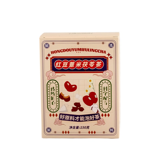 Dampness Clear Tea With Red Bean Orange Peel Red Tea For Acne Breakouts - 150g
