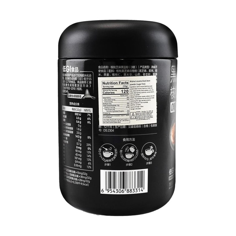 Poudre de sésame noir et haricot noir, sans sucre, 19,25 oz 10