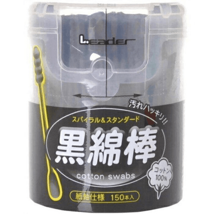 Black double-ended cotton swabs 150 pcs