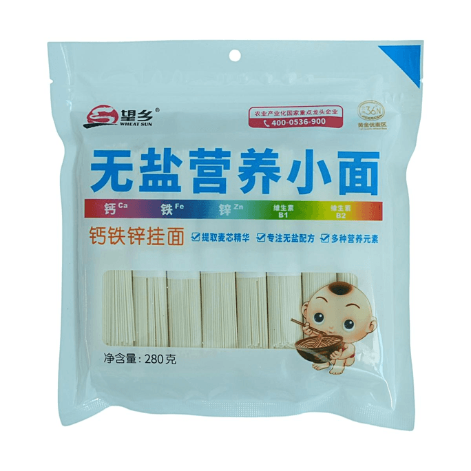 Wangxiang カルシウム、鉄、亜鉛入り乾麺 9.88oz