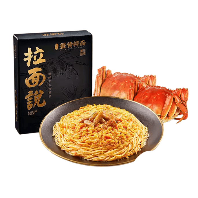 【中國直郵】拉麵說兒 鮮蟹黃拌麵 218克*2盒