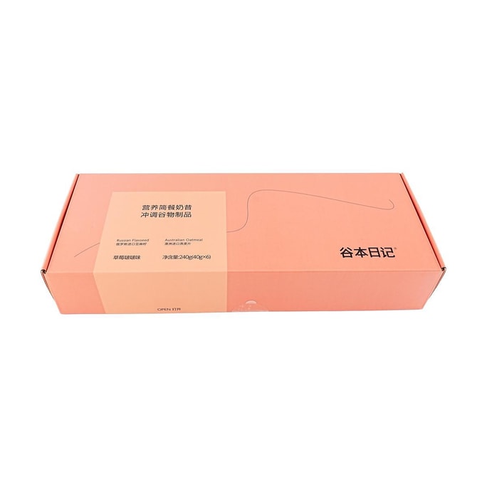 Protein Shake Powder 40g*6 Bottles Strawberry Boba Flavor