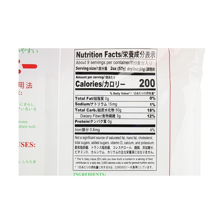 Malony Harusame Saifun 17.6 oz 3