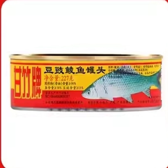 【中国直邮】 Ganzhu 甘竹 豆豉鲮鱼罐头豆豉鱼即食下饭菜鲮鱼速食熟食老式鱼罐头227g/罐