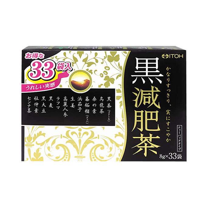 ITOHKAMPO Black Health Slimming Tea (old and new packaging shipped randomly) 8gx33 bags
