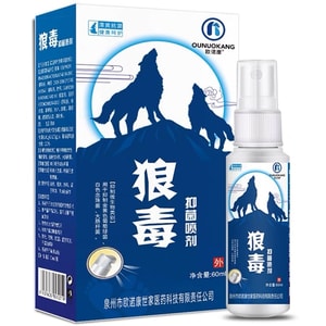 [중국 직배송] 오우노콘 투구꽃 풋크림, 발 진정 스프레이, 항균 및 항진균 스프레이, 60ml/병