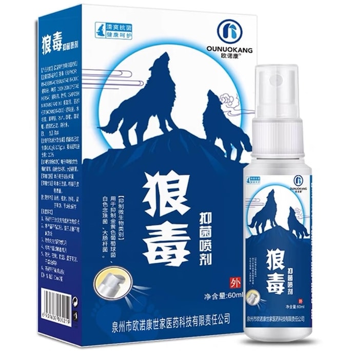 [중국 직배송] 오우노콘 투구꽃 풋크림, 발 진정 스프레이, 항균 및 항진균 스프레이, 60ml/병