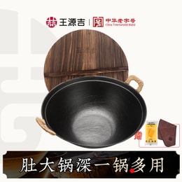 WANGYUANJI Cast Iron Serving Pot with Wooden Lid Pre-Seasoned Deep Dutch Oven with Dual Handles for All Stoves 36cm
