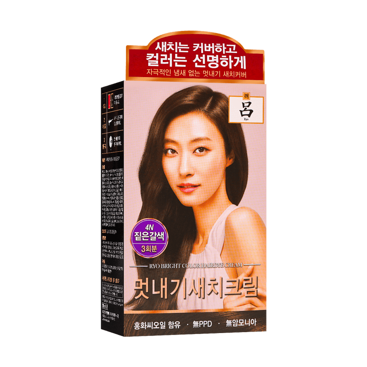 Deep Brown Hair Dye #4N 12