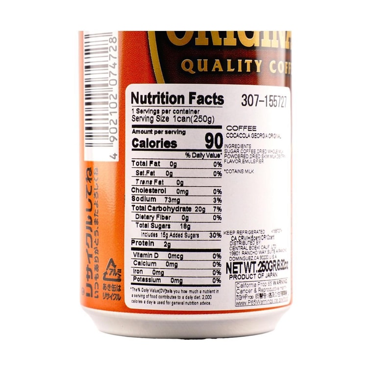 Georgia Original Coffee,8.82 oz 6