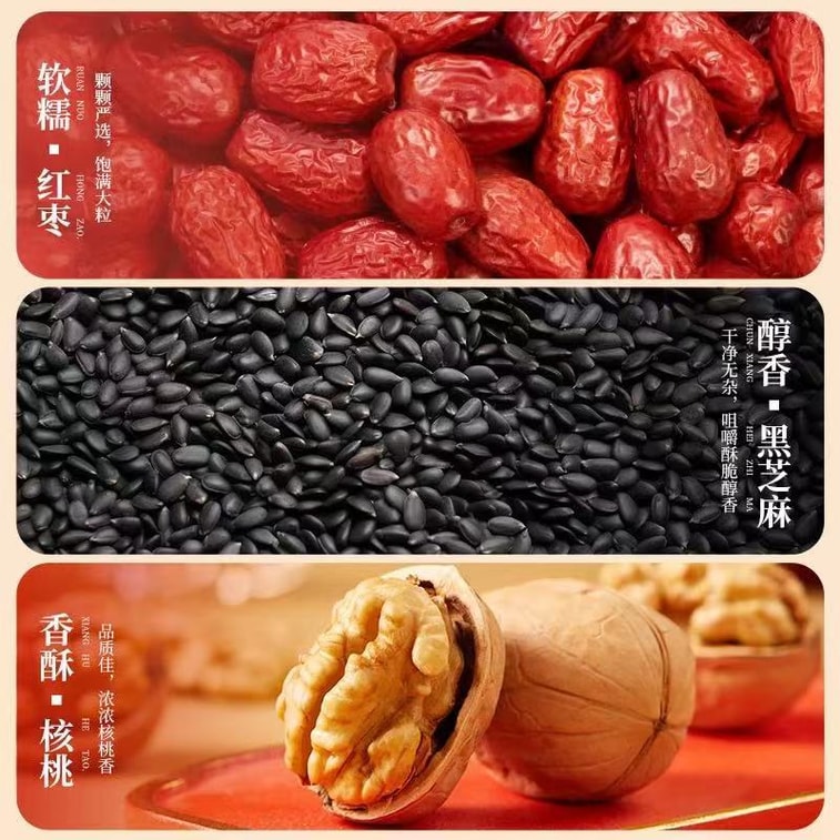 Jujube Sesame Walnuts Cake 135g 7