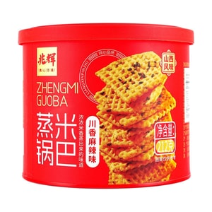 Rice Cracker Spicy Mala Flavor 7.47 oz