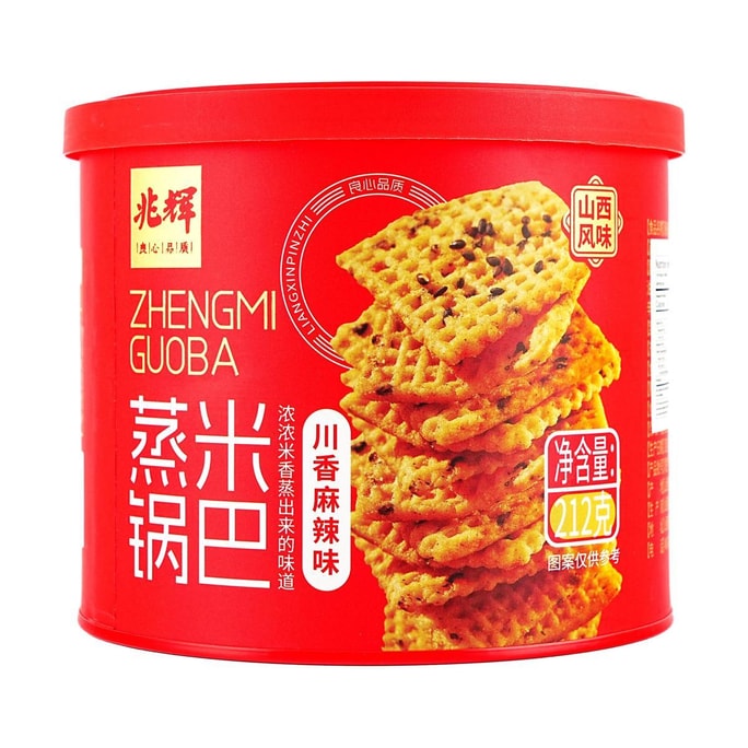 兆辉 蒸米锅巴 川香麻辣味 212g【浓浓米香】【山西风味】