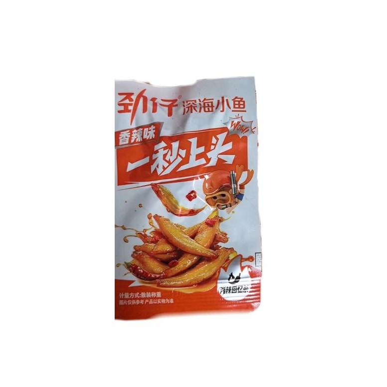 勁仔