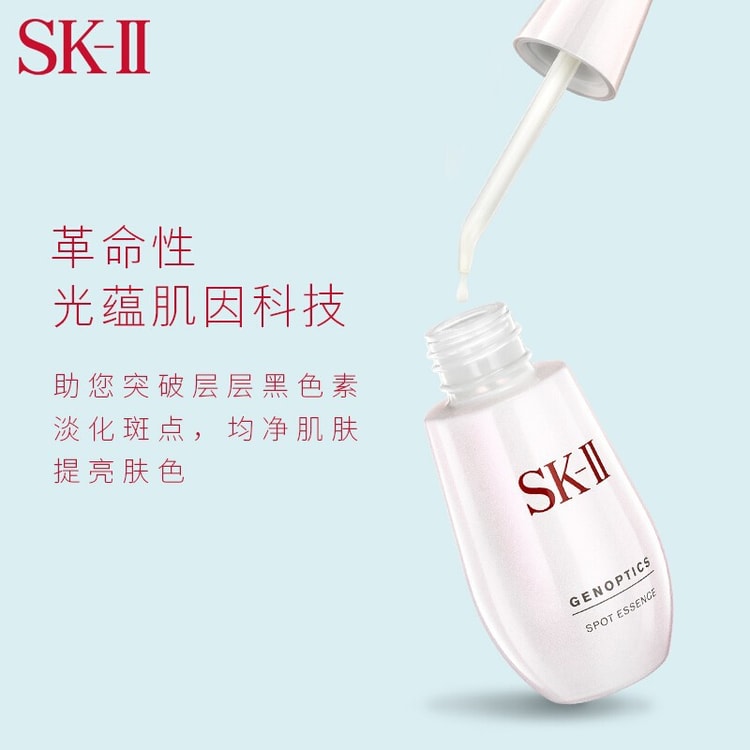 Genoptics Spot Essence 30ml - Yami